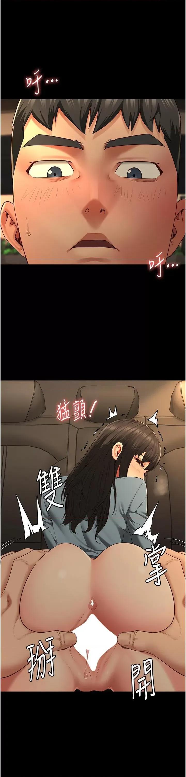 监狱女囚 监狱女囚 80 第7页