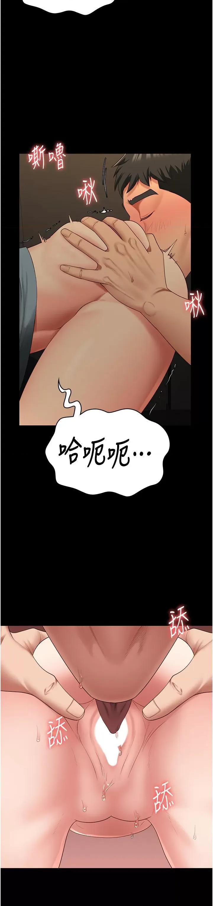 监狱女囚 监狱女囚 80 第9页