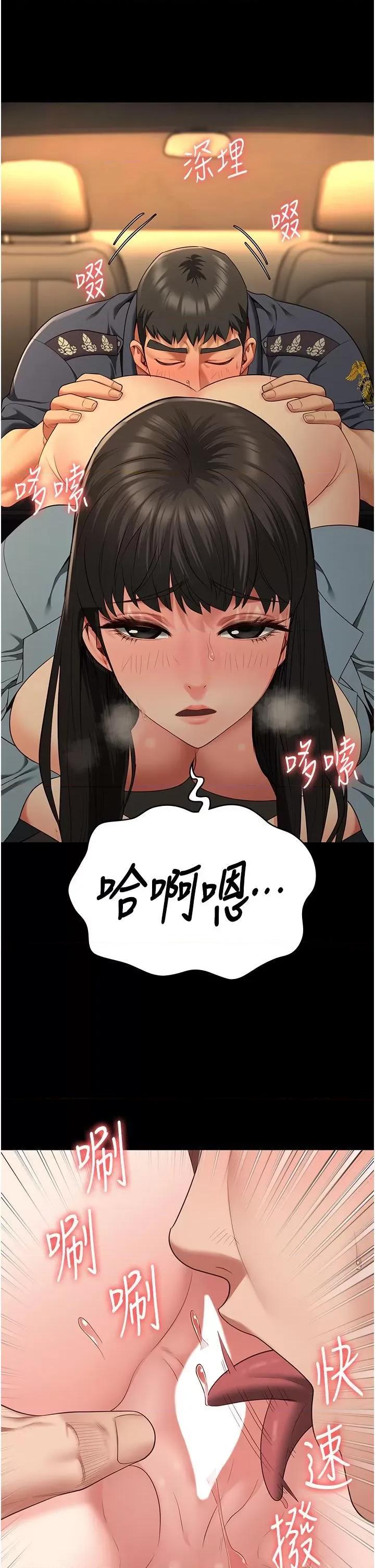监狱女囚 监狱女囚 80 第11页