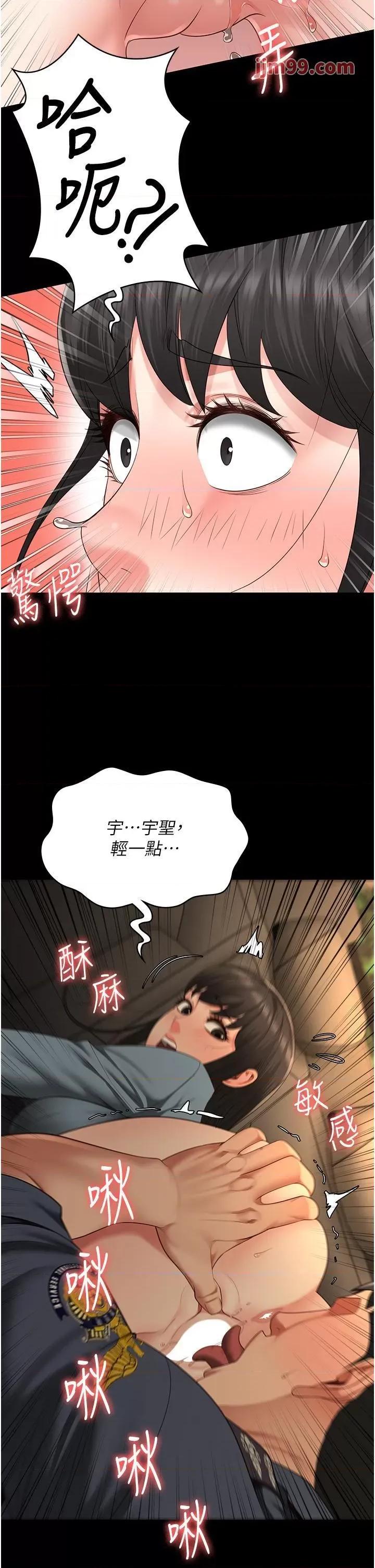 监狱女囚 监狱女囚 80 第12页