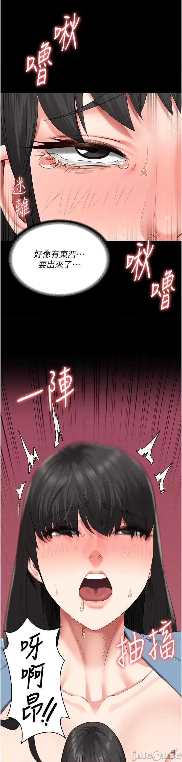 监狱女囚 监狱女囚 80 第15页