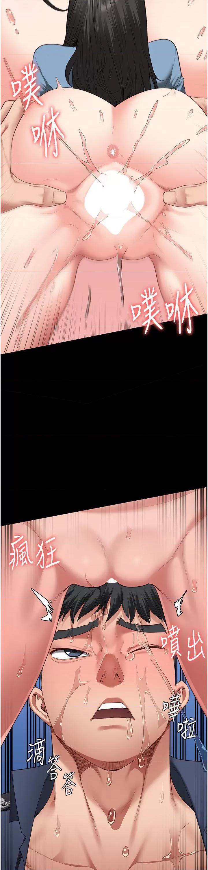 监狱女囚 监狱女囚 80 第16页