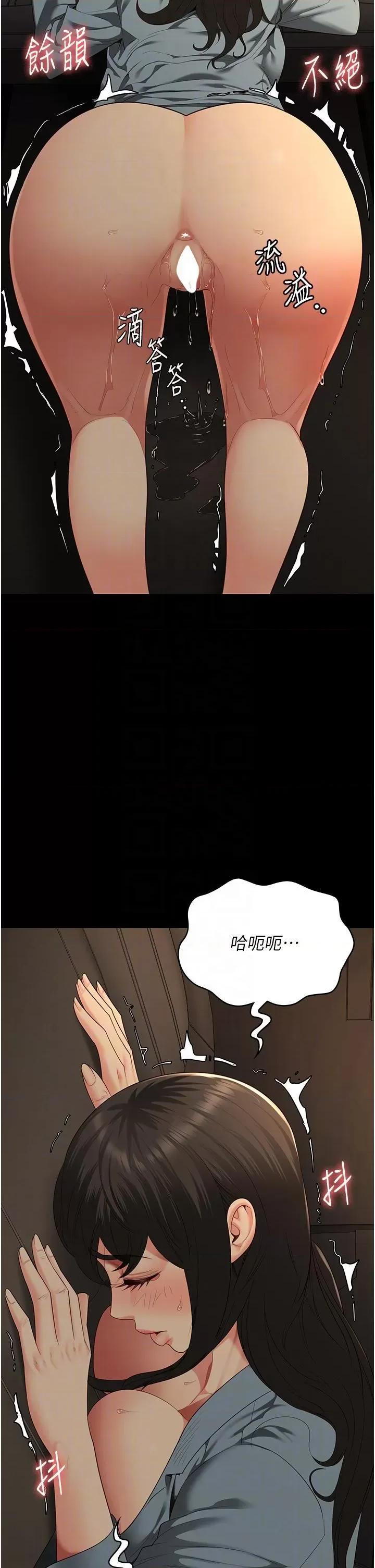 监狱女囚 监狱女囚 80 第18页