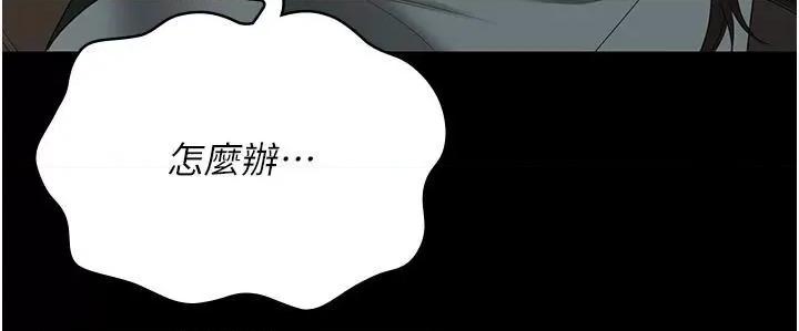 监狱女囚 监狱女囚 80 第19页