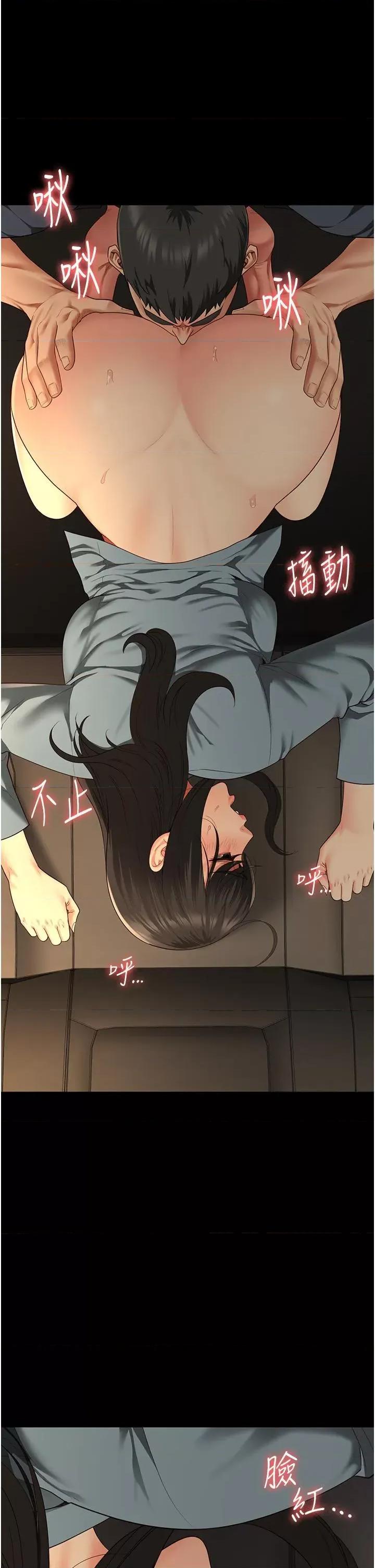 监狱女囚 监狱女囚 80 第21页
