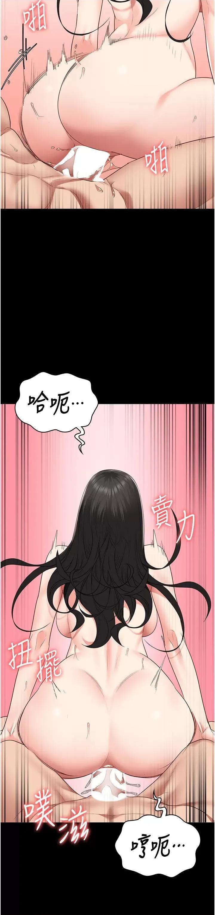 监狱女囚 监狱女囚 80 第27页