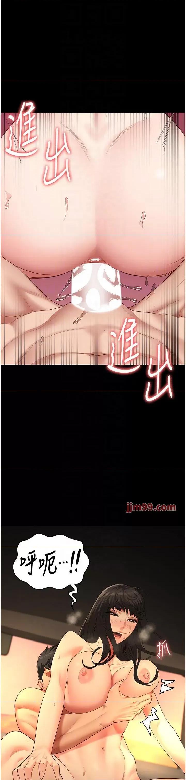 监狱女囚 监狱女囚 80 第28页