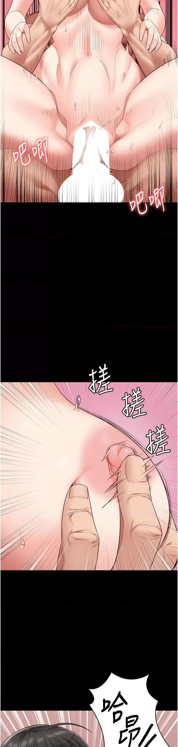 监狱女囚 监狱女囚 80 第31页