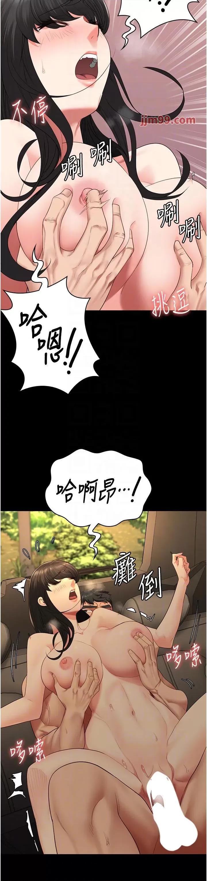 监狱女囚 监狱女囚 80 第32页