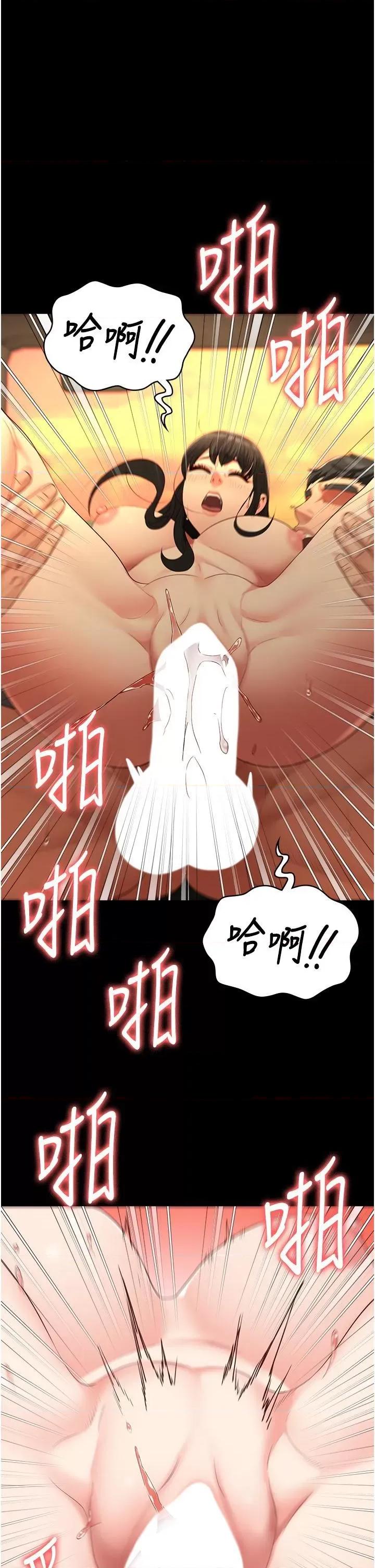 监狱女囚 监狱女囚 80 第37页
