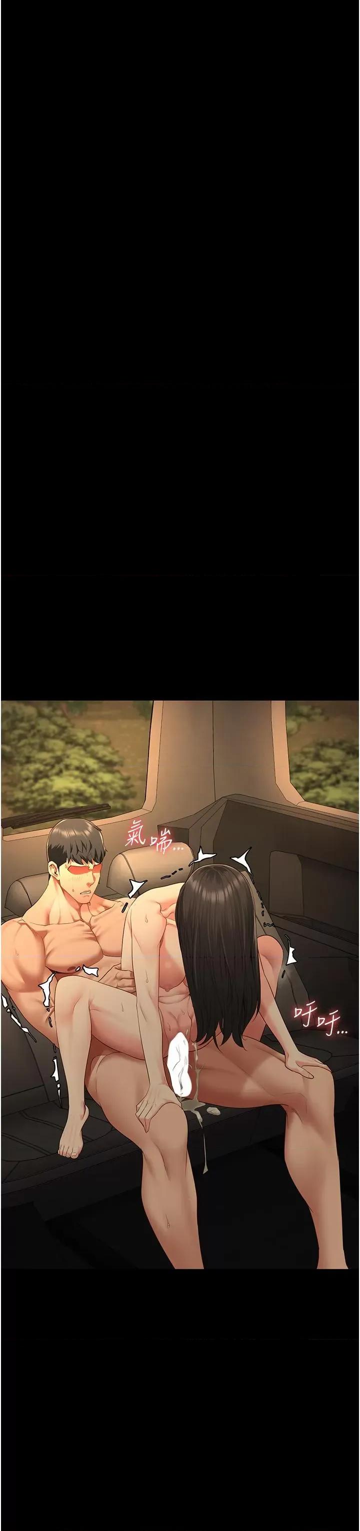 监狱女囚 监狱女囚 80 第41页
