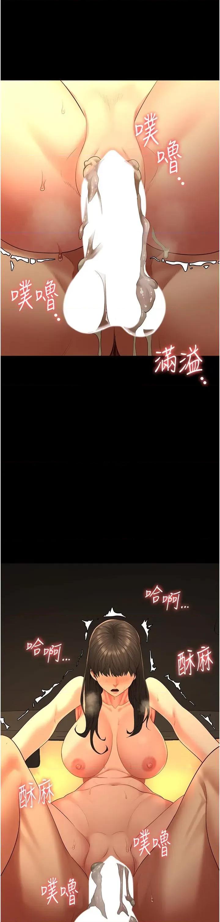 监狱女囚 监狱女囚 80 第42页