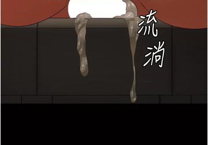 监狱女囚 监狱女囚 80 第43页