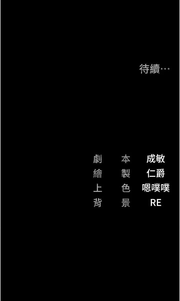 监狱女囚 监狱女囚 80 第52页