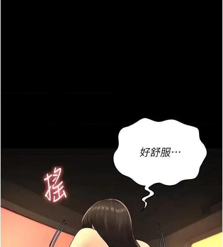 监狱女囚 监狱女囚 81 第1页