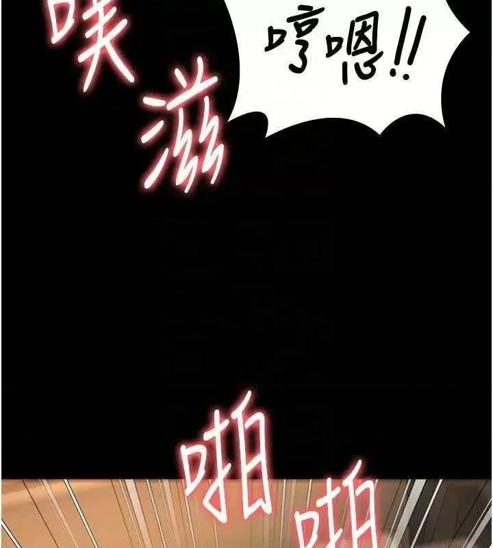 监狱女囚 监狱女囚 81 第36页