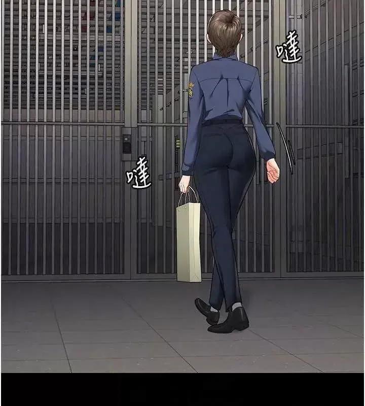 监狱女囚 监狱女囚 81 第46页