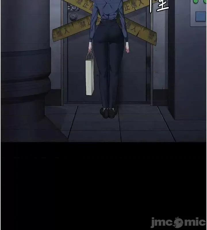 监狱女囚 监狱女囚 81 第55页