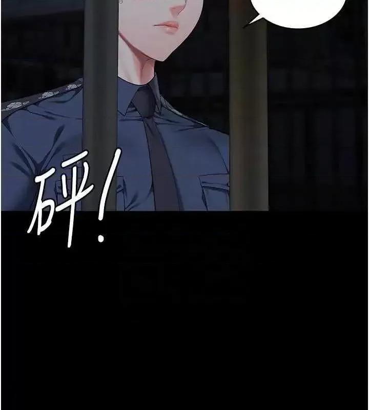 监狱女囚 监狱女囚 81 第64页