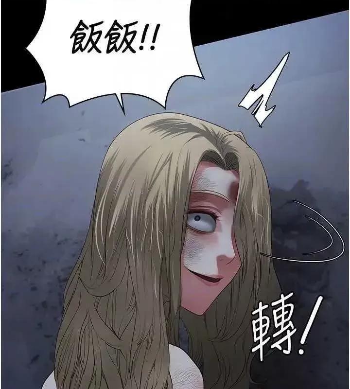 监狱女囚 监狱女囚 81 第77页