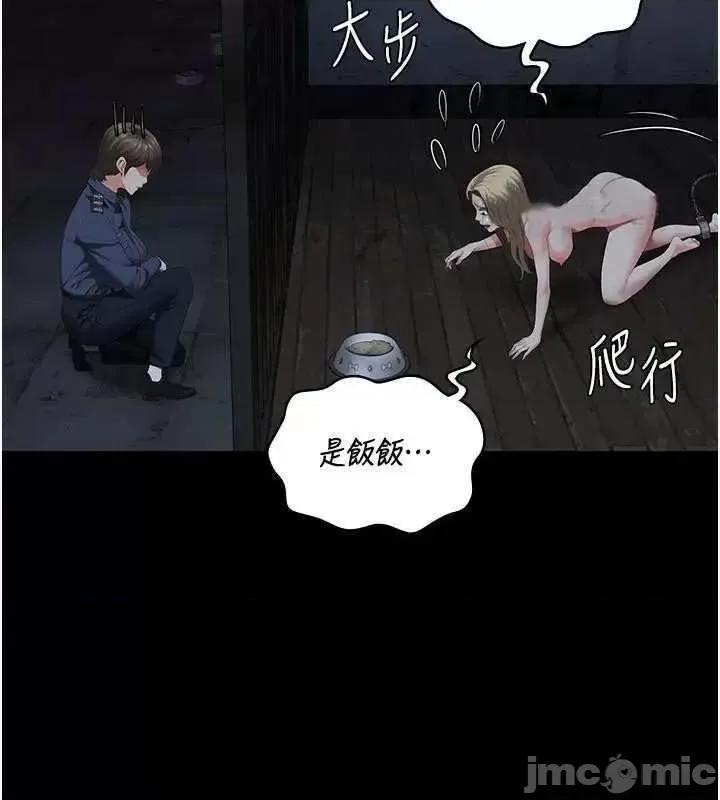 监狱女囚 监狱女囚 81 第80页