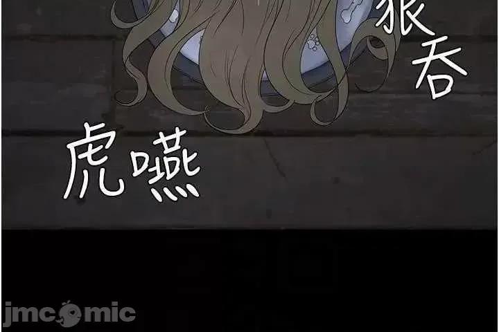 监狱女囚 监狱女囚 81 第85页