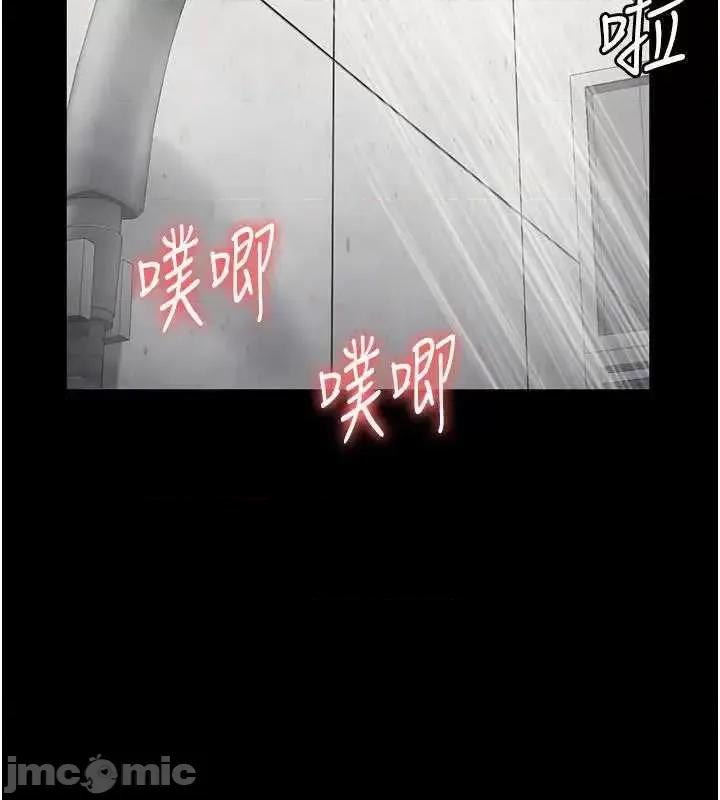 监狱女囚 监狱女囚 81 第100页