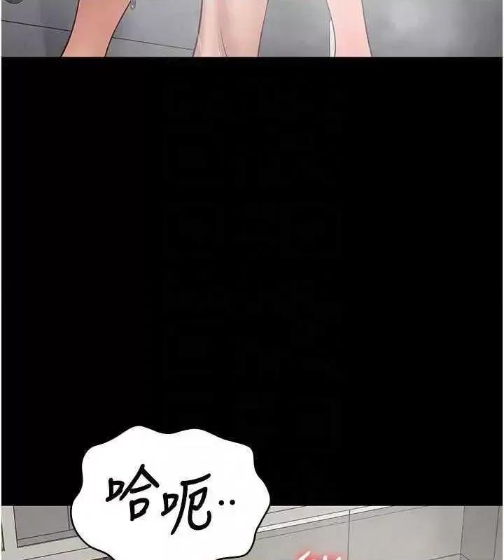 监狱女囚 监狱女囚 81 第103页