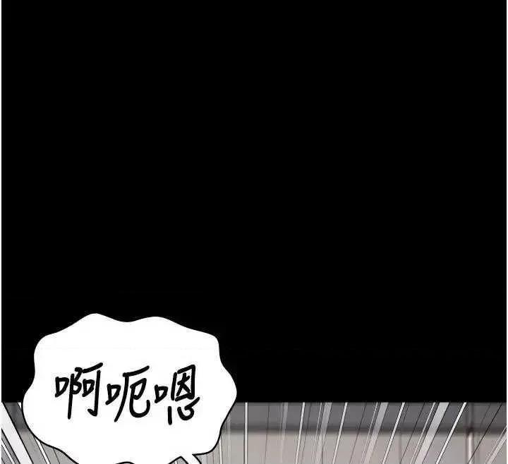 监狱女囚 监狱女囚 81 第106页