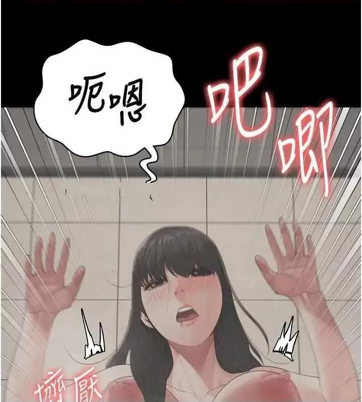 监狱女囚 监狱女囚 81 第116页