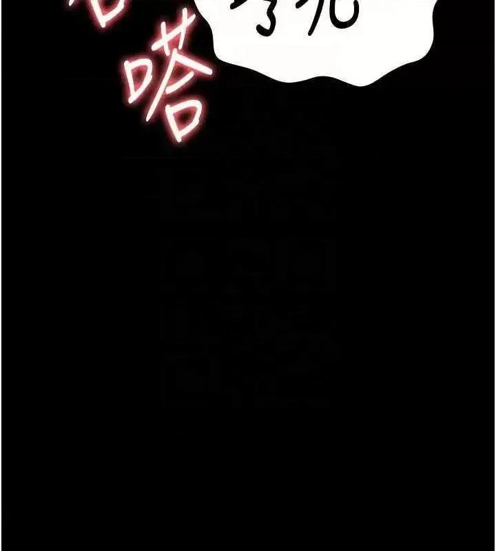 监狱女囚 监狱女囚 81 第121页