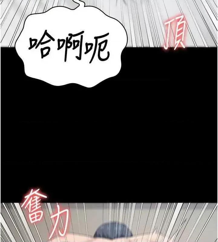 监狱女囚 监狱女囚 81 第128页