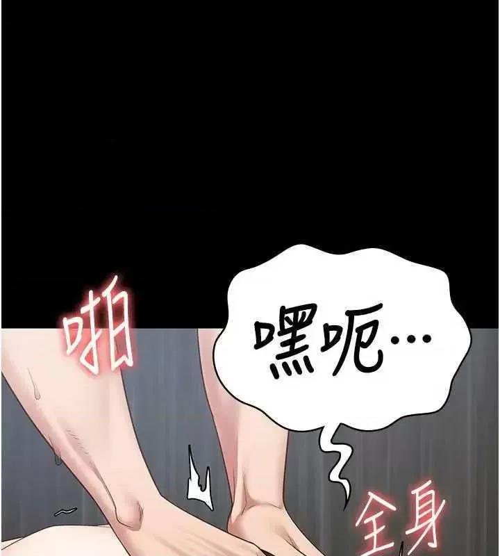 监狱女囚 监狱女囚 81 第131页