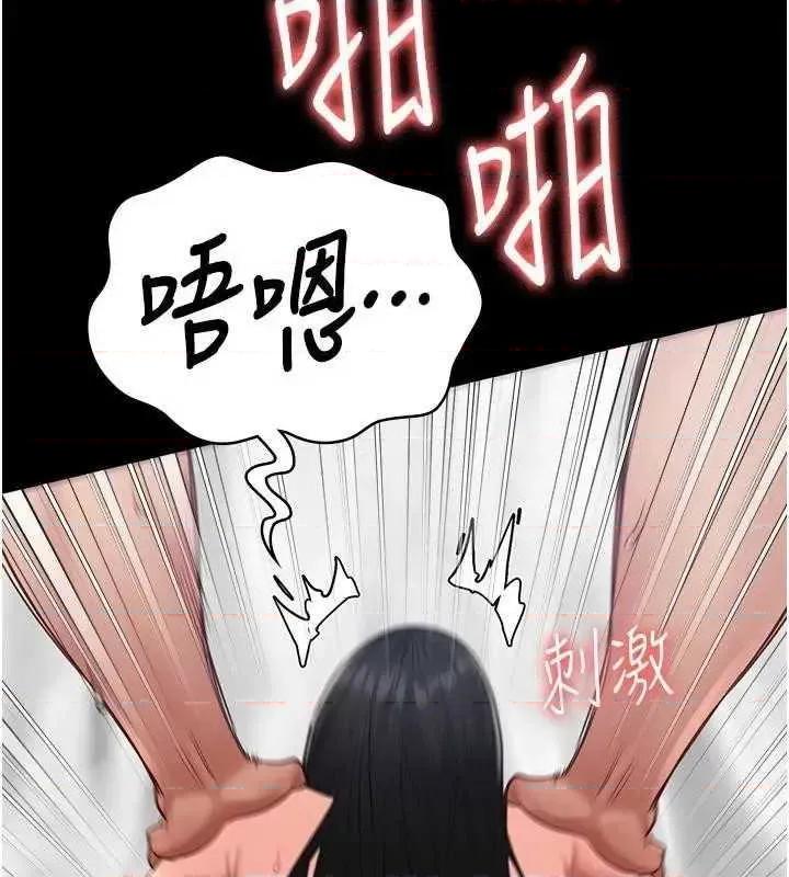 监狱女囚 监狱女囚 81 第136页