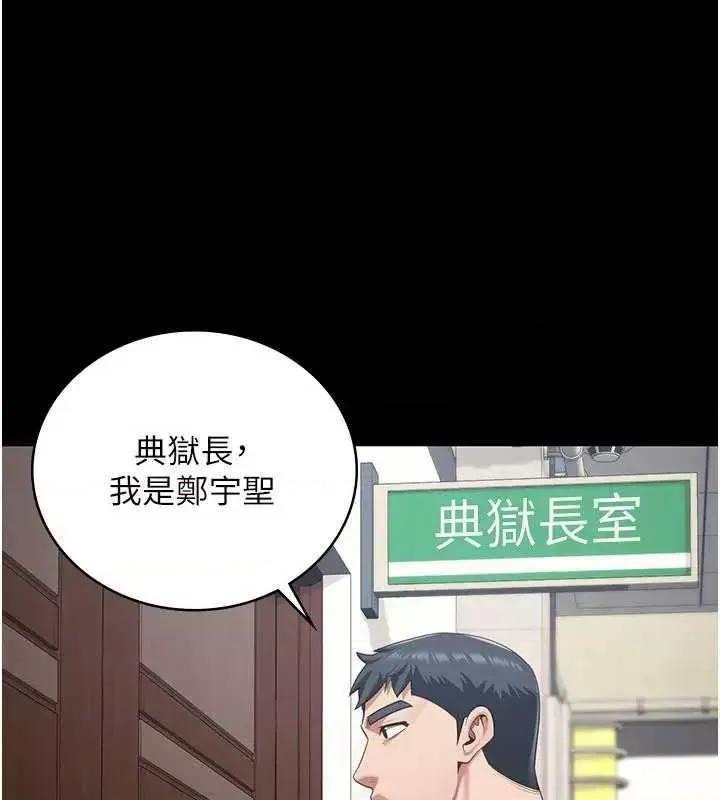 监狱女囚 监狱女囚 81 第164页