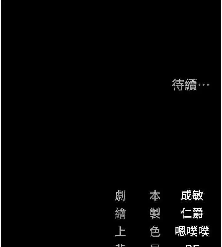 监狱女囚 监狱女囚 81 第177页