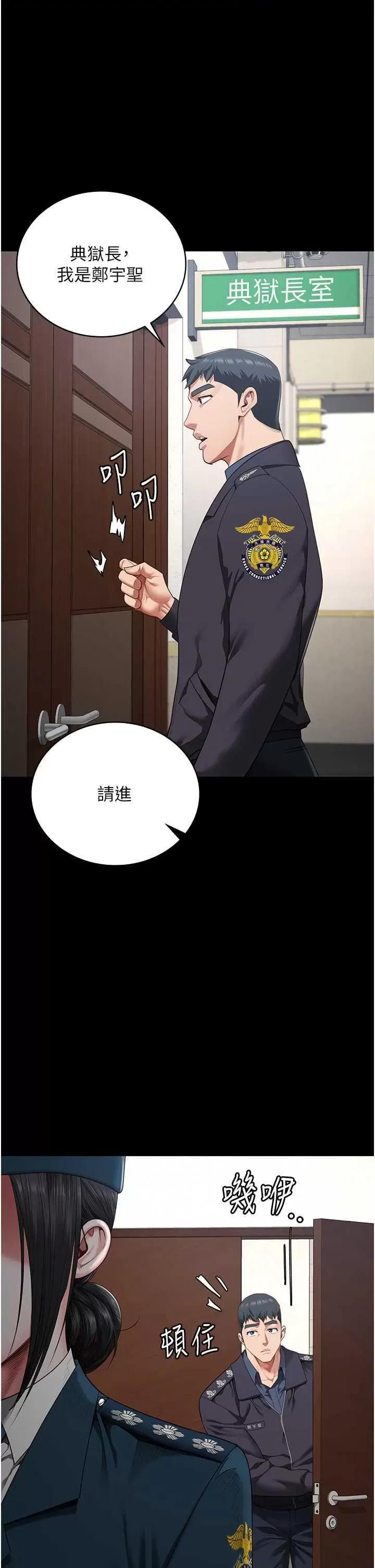 监狱女囚 监狱女囚 82 第1页