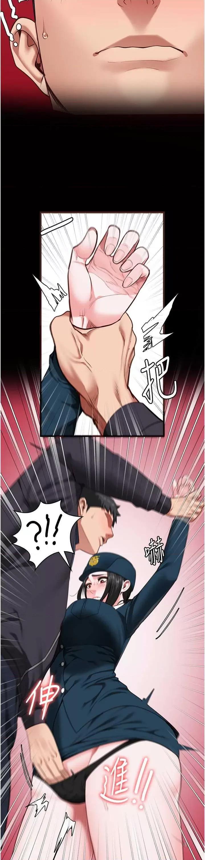 监狱女囚 监狱女囚 82 第7页