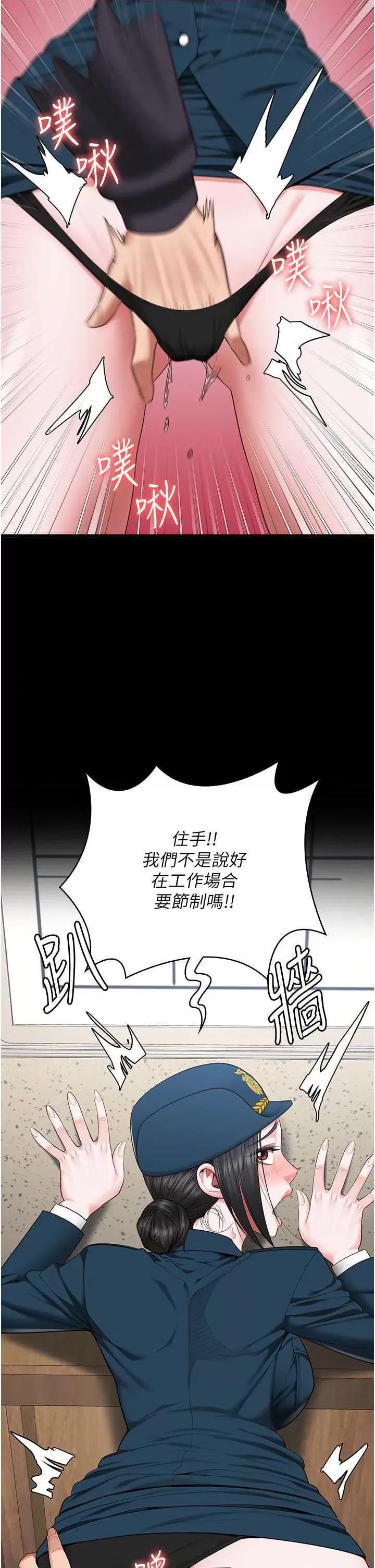 监狱女囚 监狱女囚 82 第9页