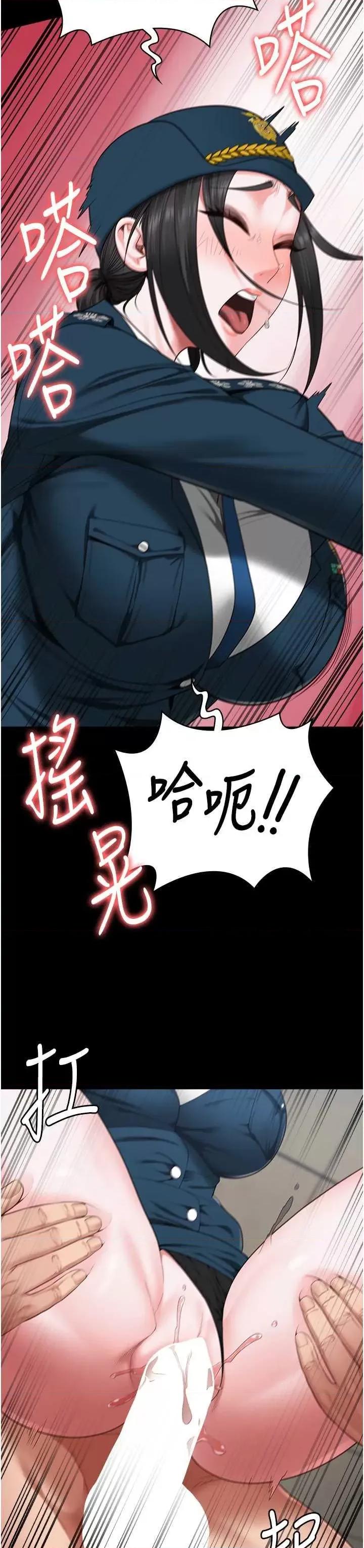 监狱女囚 监狱女囚 82 第13页