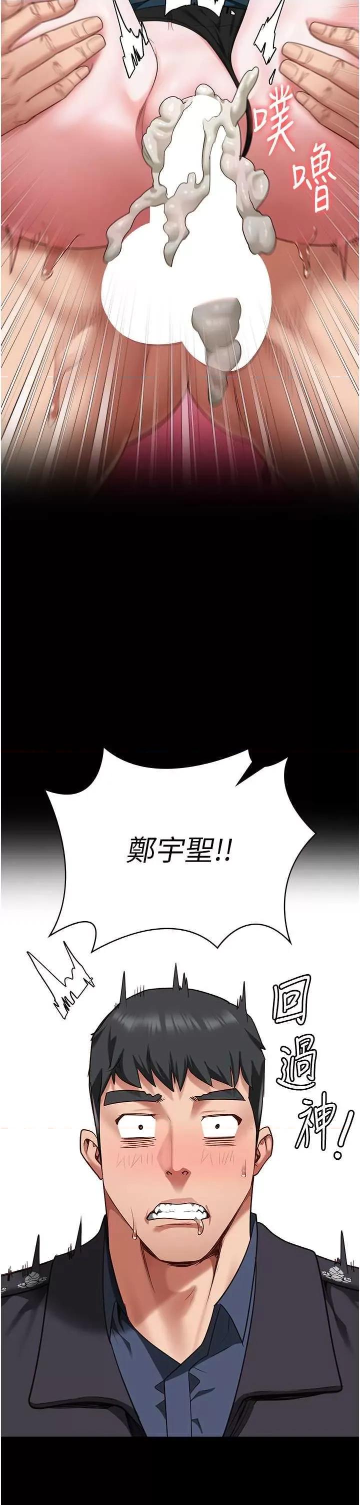 监狱女囚 监狱女囚 82 第17页