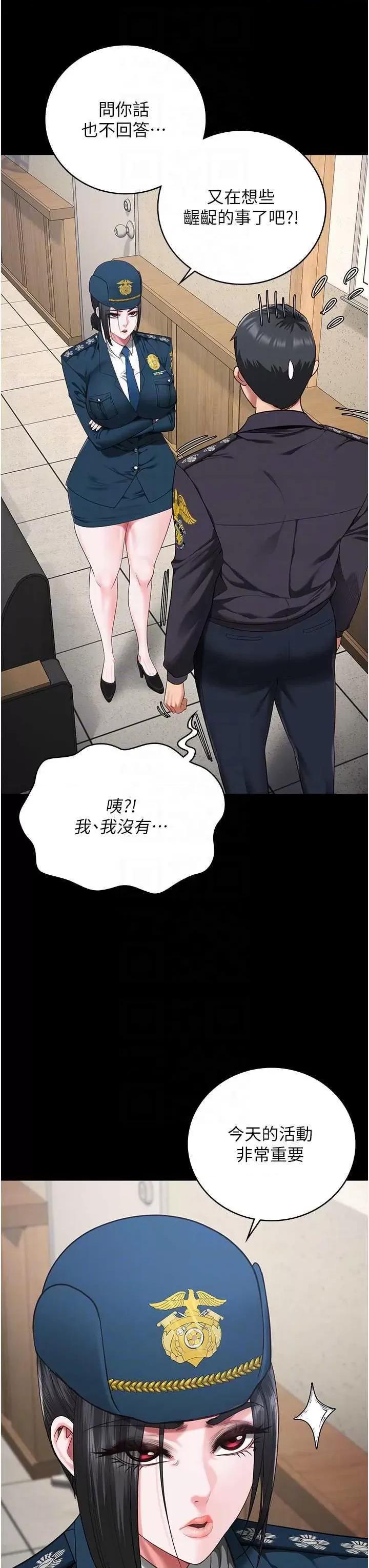 监狱女囚 监狱女囚 82 第18页