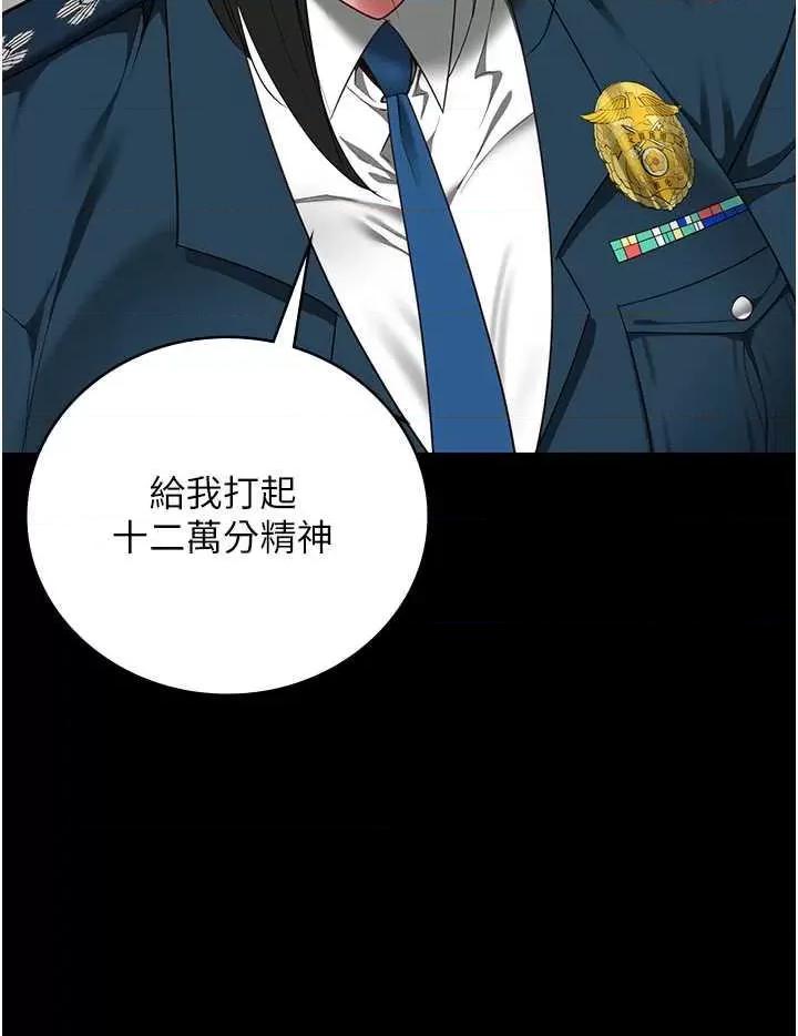 监狱女囚 监狱女囚 82 第19页