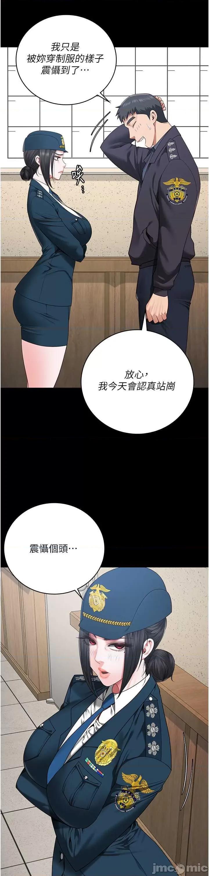 监狱女囚 监狱女囚 82 第20页