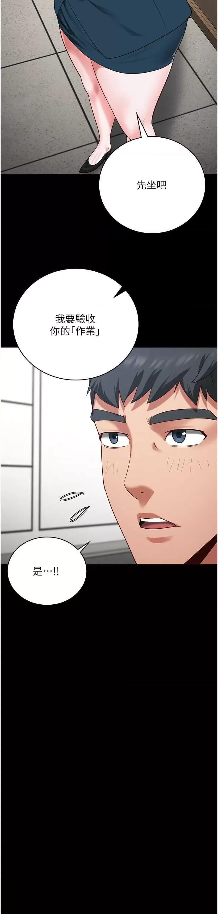 监狱女囚 监狱女囚 82 第21页