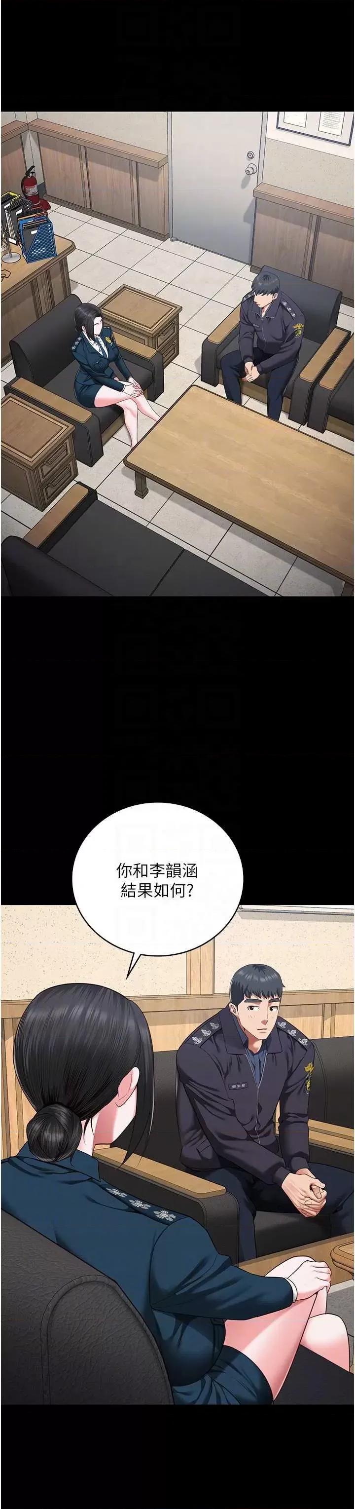监狱女囚 监狱女囚 82 第22页