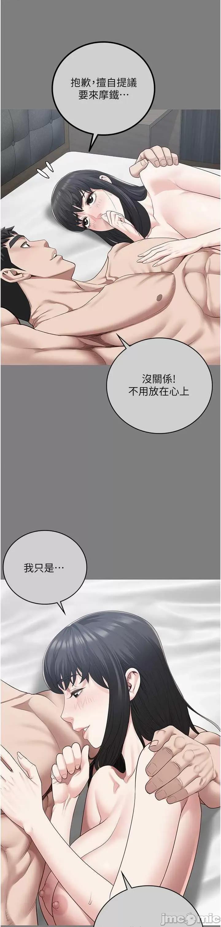 监狱女囚 监狱女囚 82 第25页