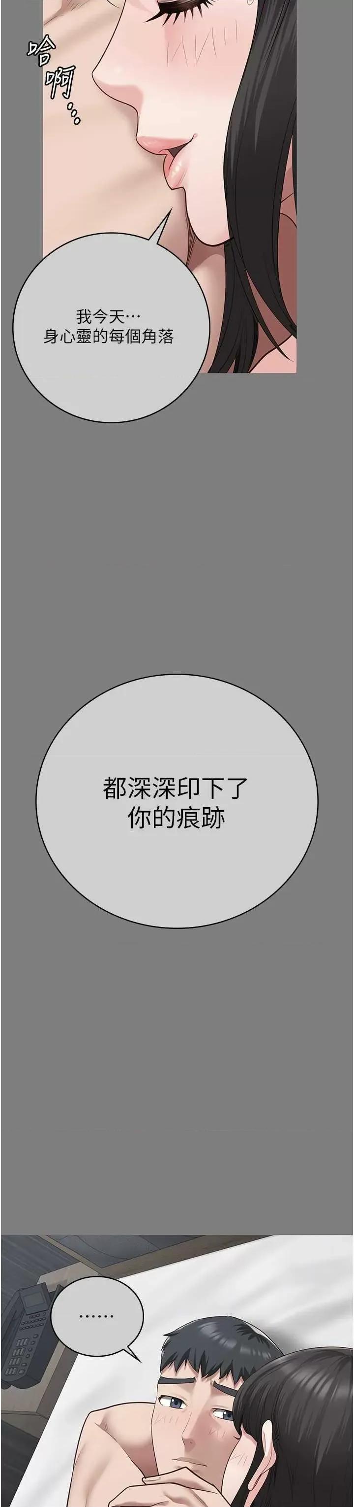 监狱女囚 监狱女囚 82 第27页