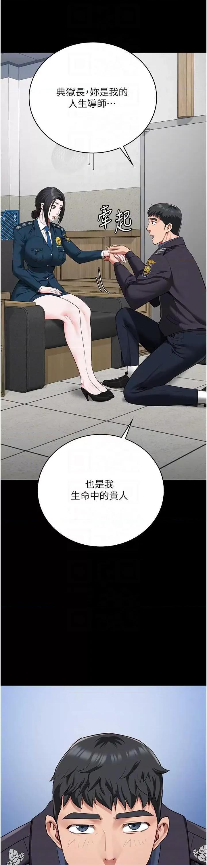 监狱女囚 监狱女囚 82 第34页