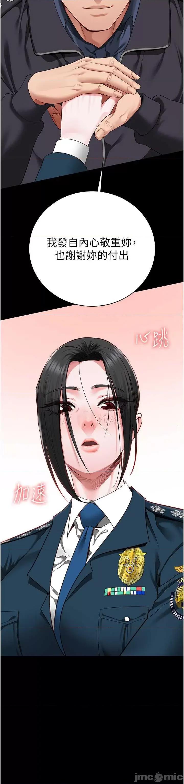 监狱女囚 监狱女囚 82 第35页
